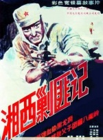免费国产成人高清在线观看不卡
