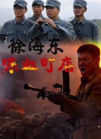免费国产成人高清在线观看不卡